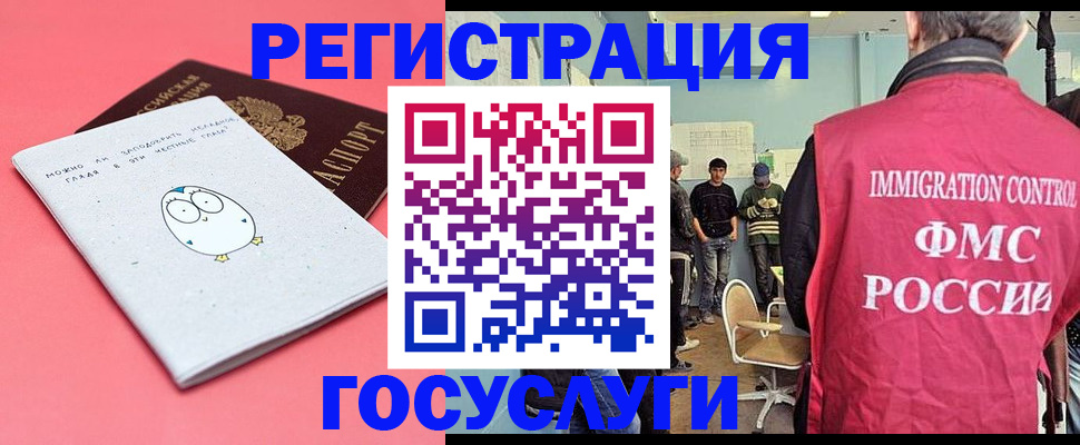 найти адрес прописки в Магадане