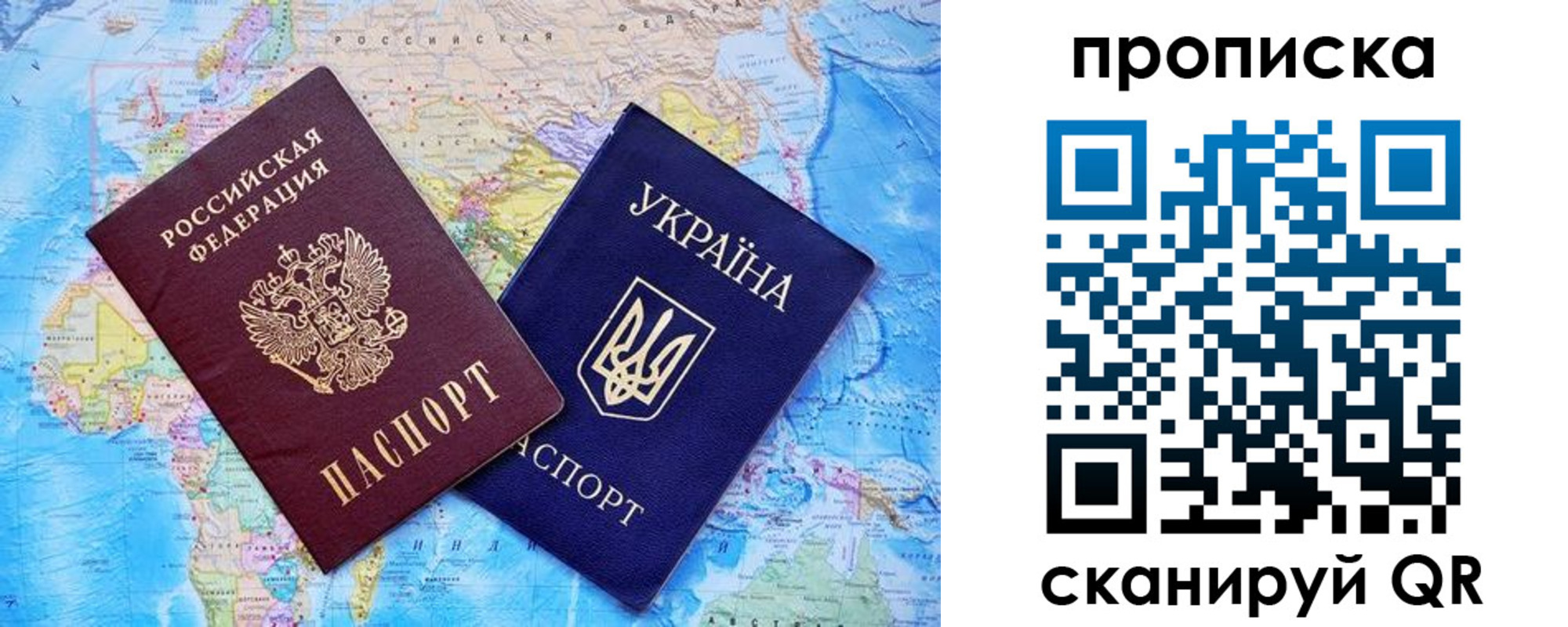 где прописаться в Магадане