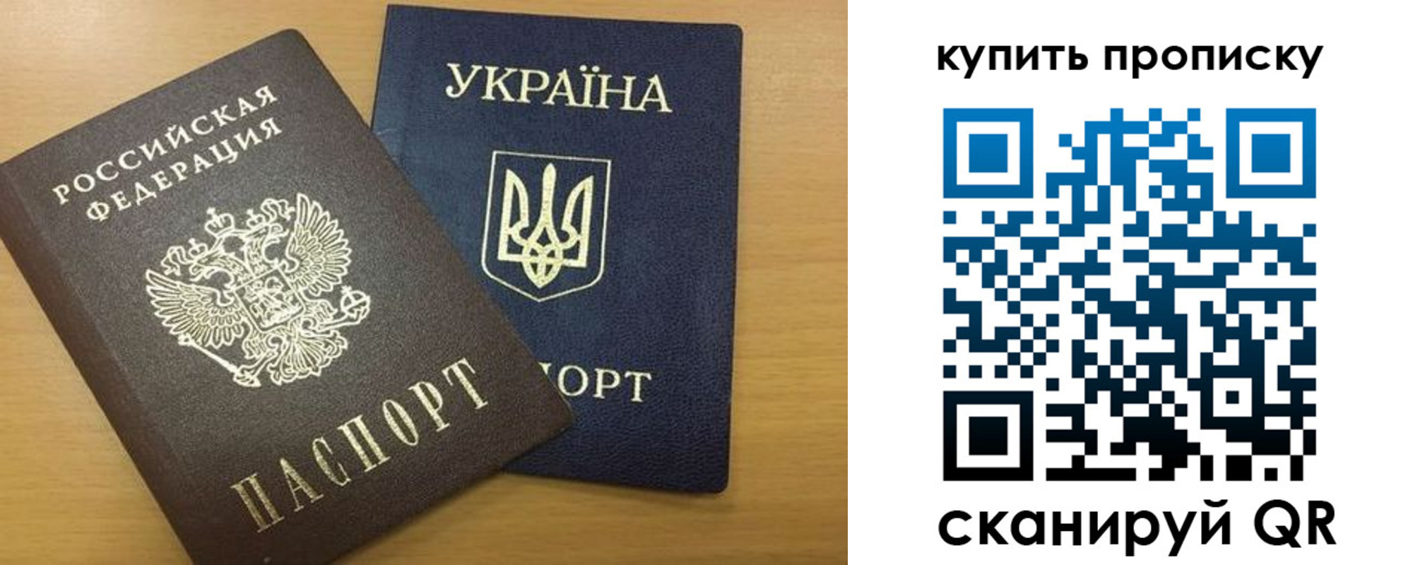 прописка ребенка в Магадане