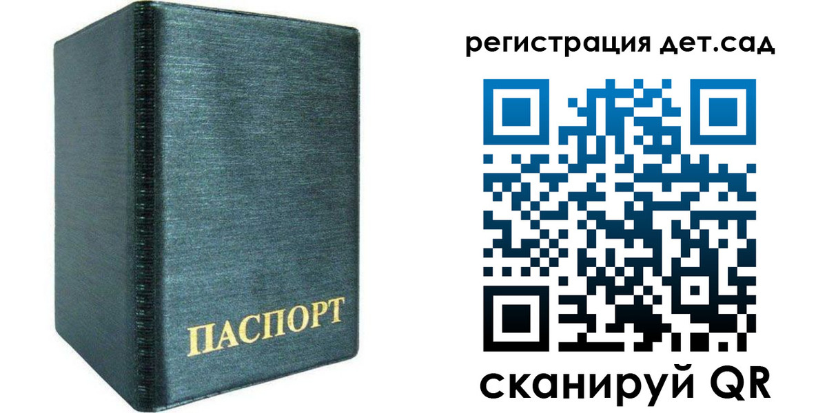 временная регистрация поиск в Магадане